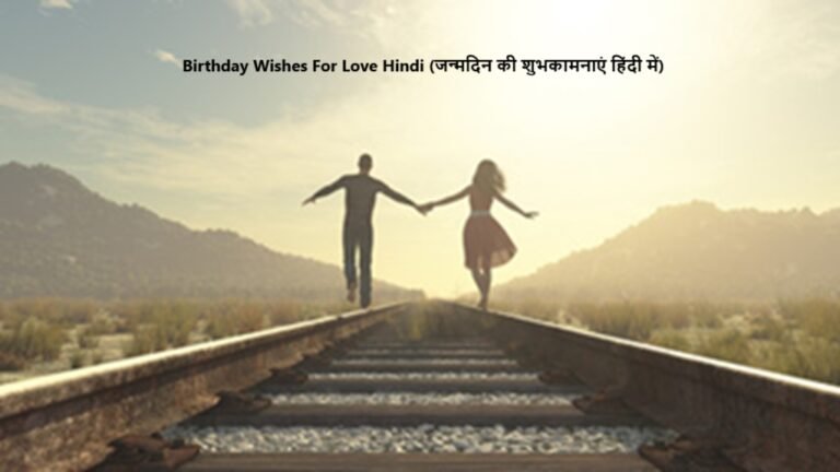 birthday wishes for love hindi