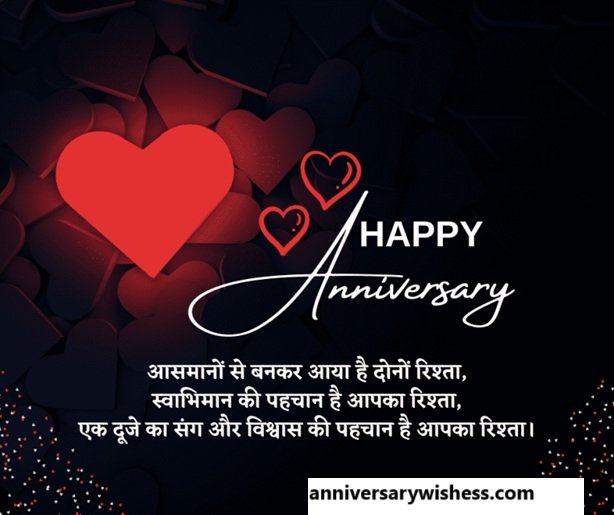 marriage anniversary quotes for wife