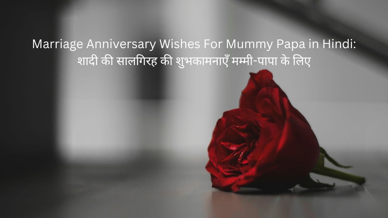 marriage anniversary wishes for mummy papa in hindi