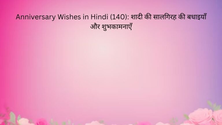 anniversary wishes in hindi 140