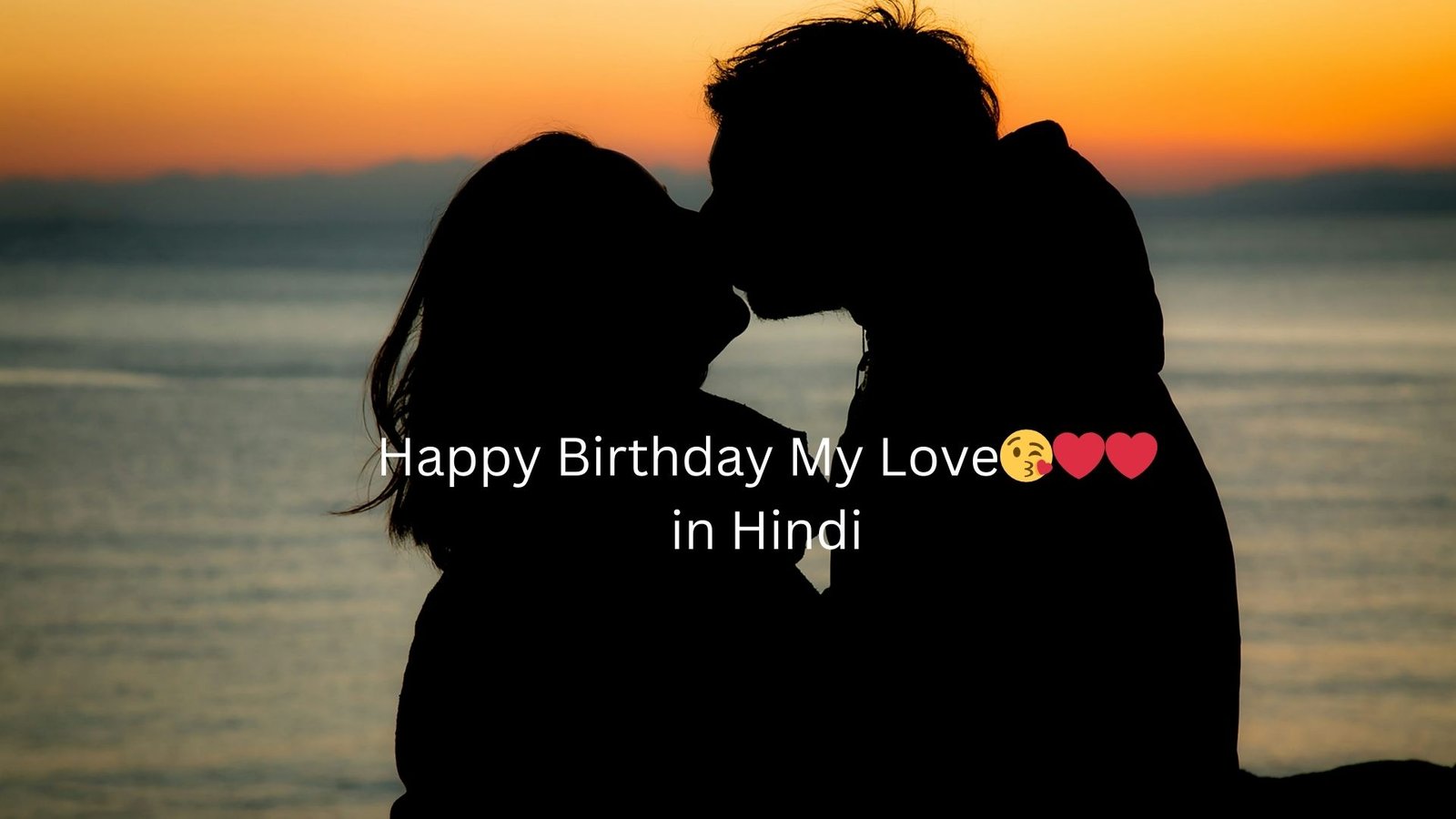 happy birthday my love in hindi