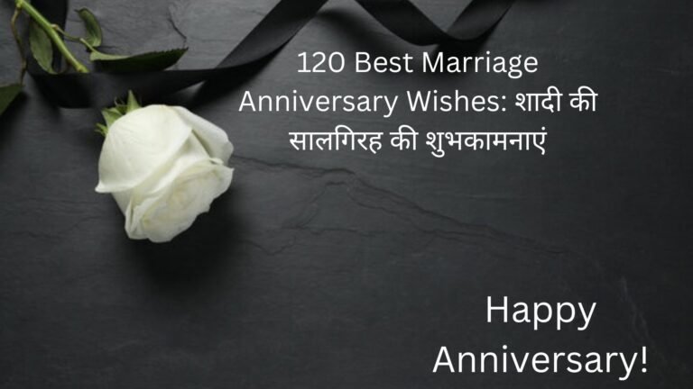 marriage anniversary wishes