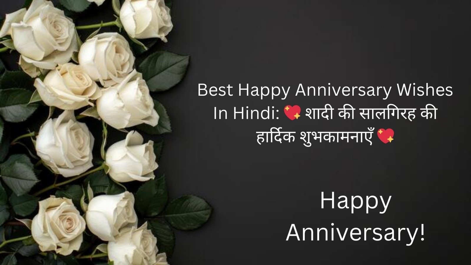 happy anniversary wishes