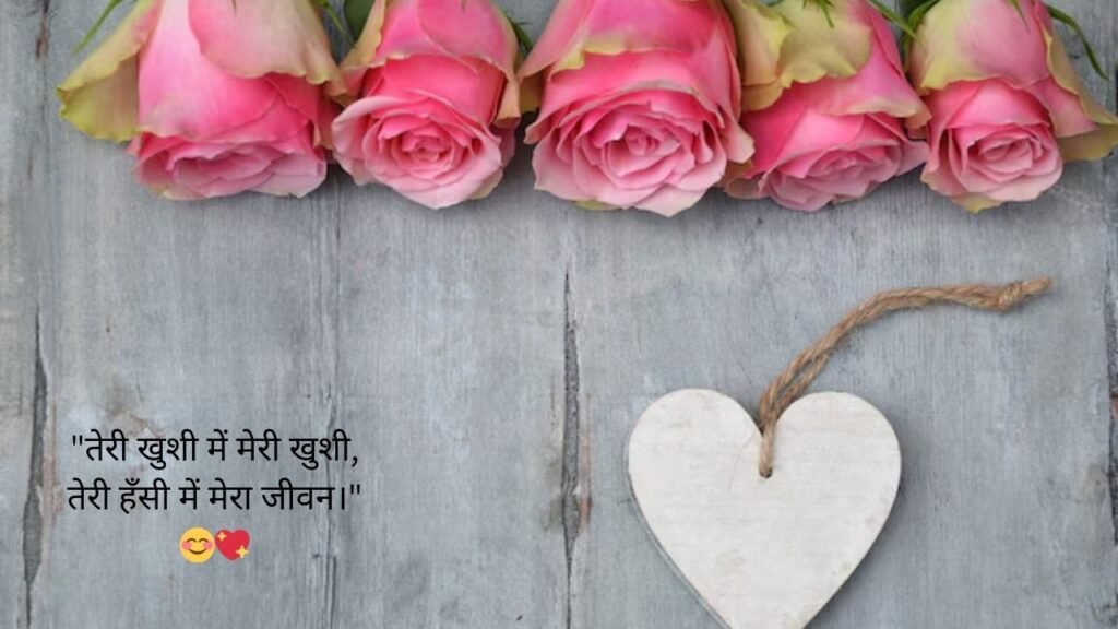 married life husband wife quotes in hindi