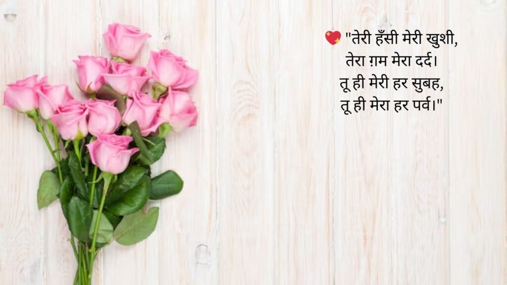 married life husband wife quotes in hindi