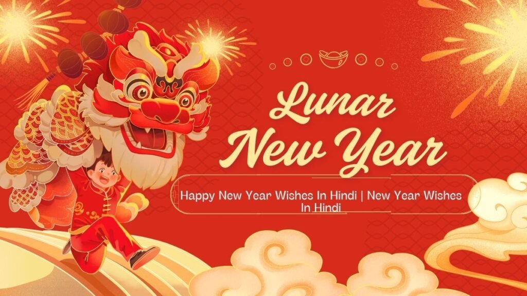 Happy New Year Wishes In Hindi | New Year Wishes In Hindi happy new year wishes in hindi