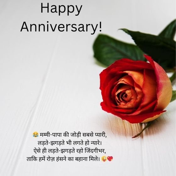 anniversary wishes for parents