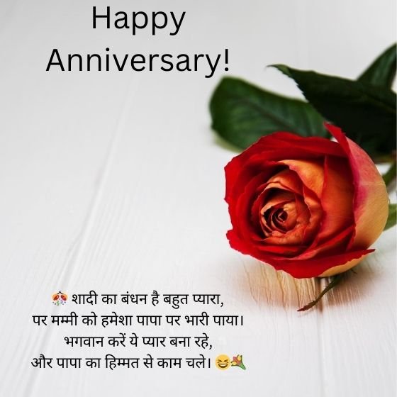 anniversary wishes for parents