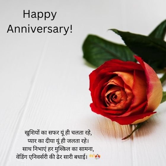 whatsapp wedding anniversary wishes