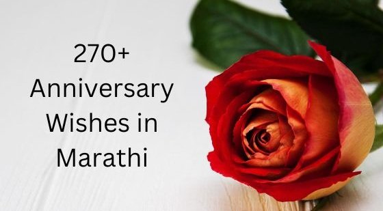 anniversary wishes in marathi