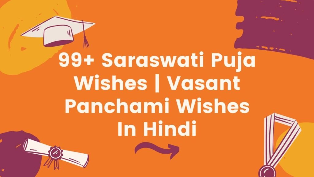 99+ Saraswati Puja Wishes | Vasant Panchami Wishes In Hindi saraswati puja wishes