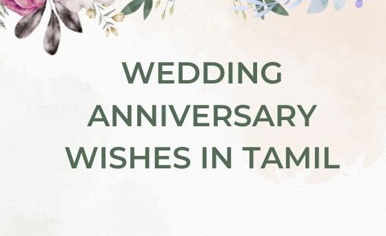 wedding anniversary wishes in tamil