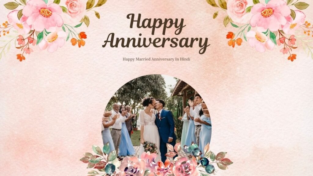 Happy Married Anniversary In Hindi happy married anniversary