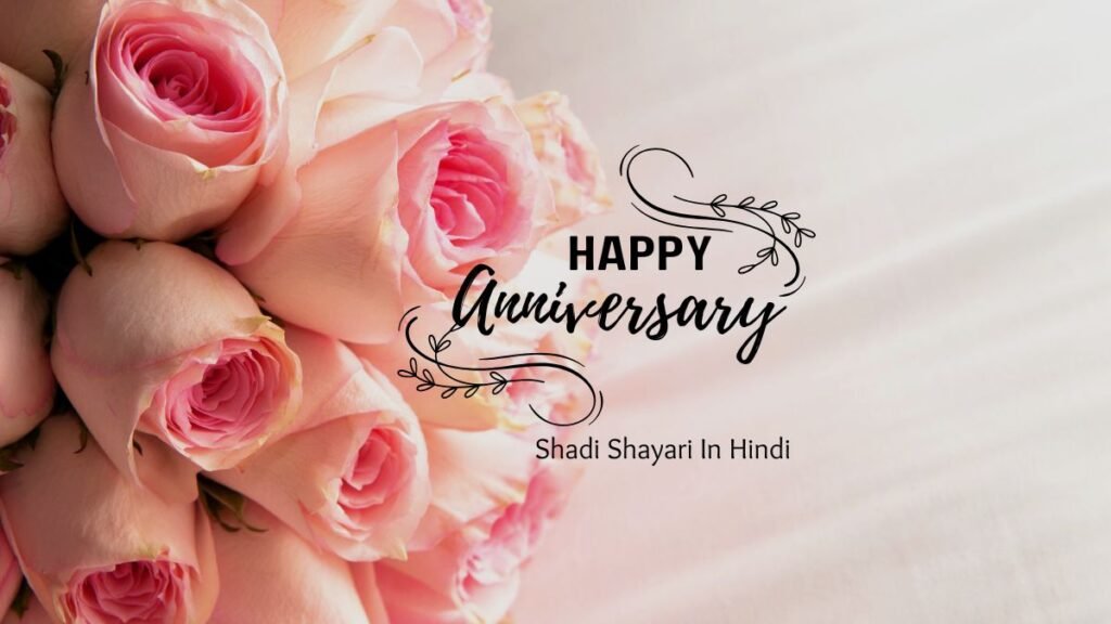 Shadi Shayari In Hindi shadi shayari