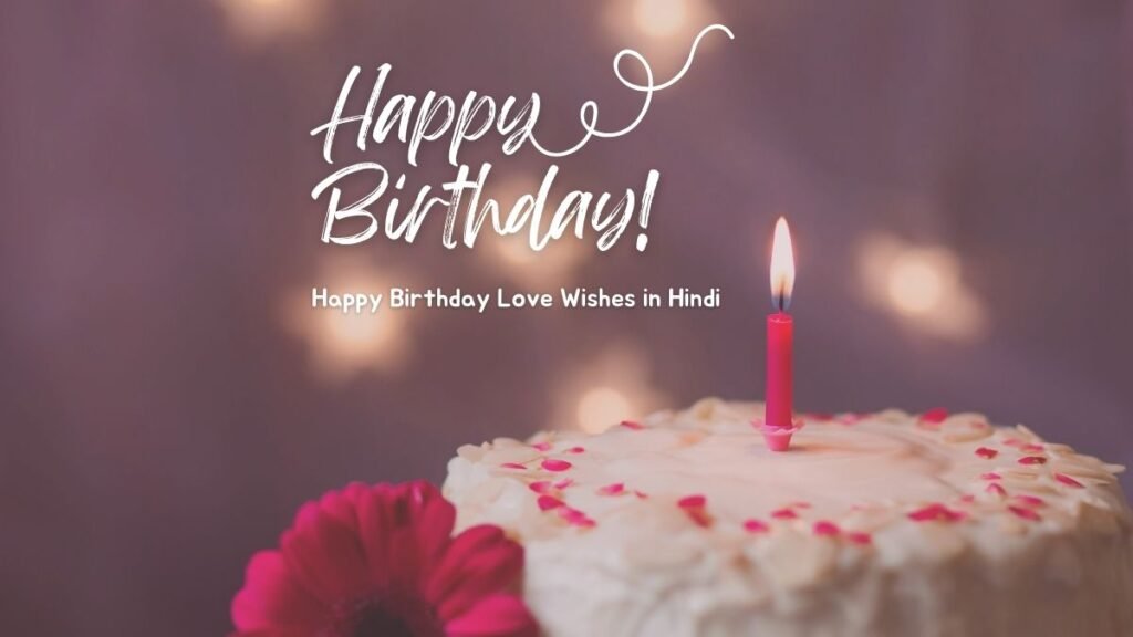 happy birthday love wishes