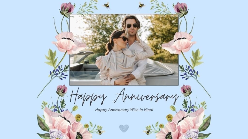 Happy Anniversary Wish In Hindi happy anniversary wish