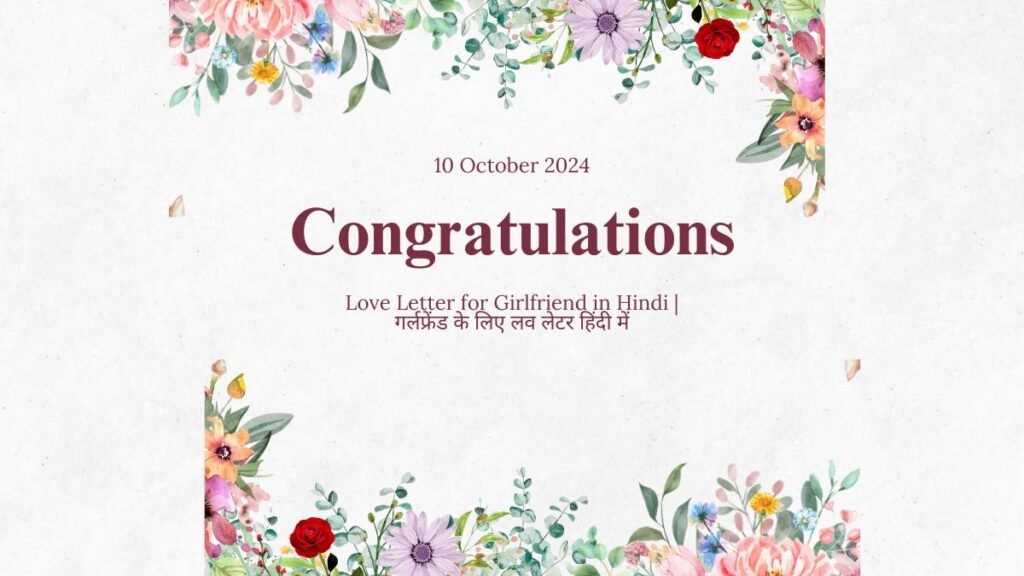 love letter for girlfriend in hindi