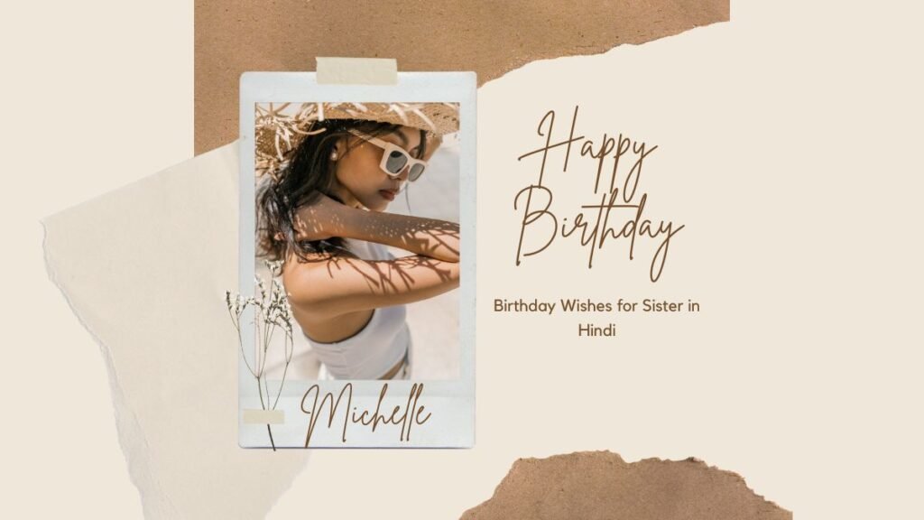 Birthday Wishes for Sister in Hindi birthday wishes for sister in hindi