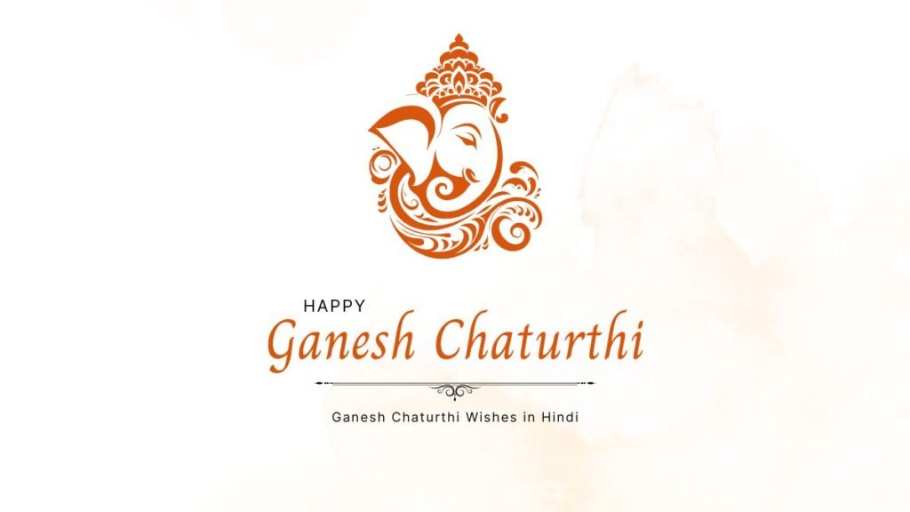 Ganesh Chaturthi Wishes in Hindi ganesh chaturthi wishes in hindi