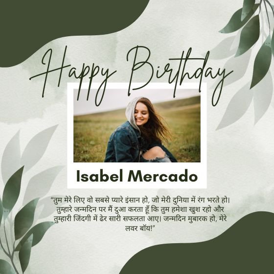 Birthday Wishes For Lover Boy 6 birthday wishes for lover boy birthday wishes for lover boy