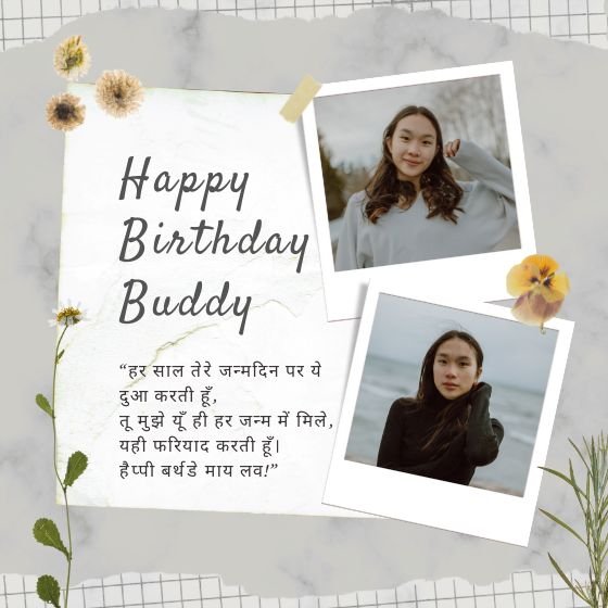 Birthday Wishes For Love Boy 2 birthday wishes for love boy birthday wishes for love boy