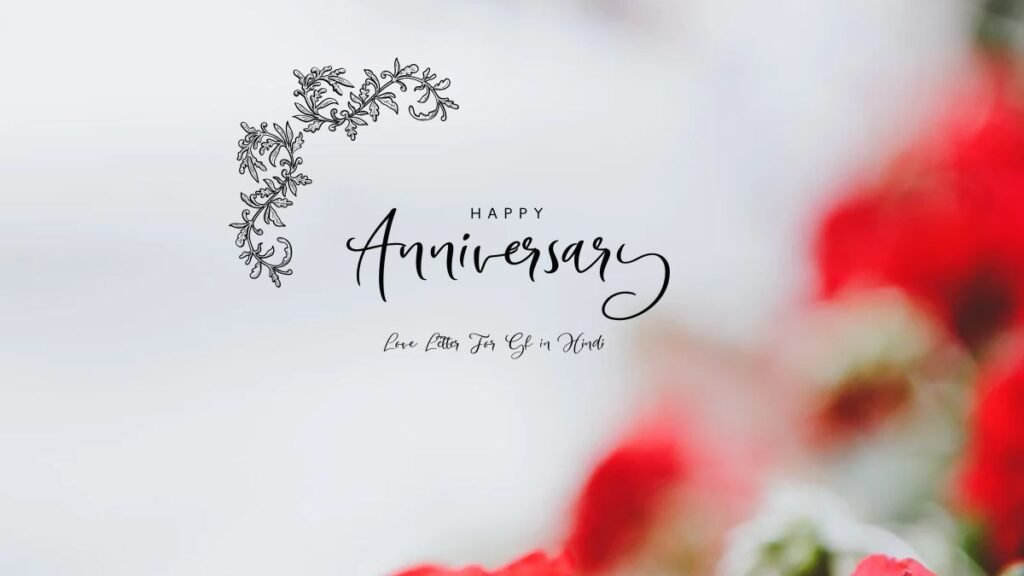 Love Letter For Gf in Hindi love letter for gf in hindi