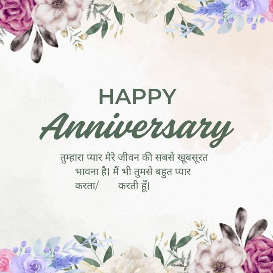 love you too meaning in hindi