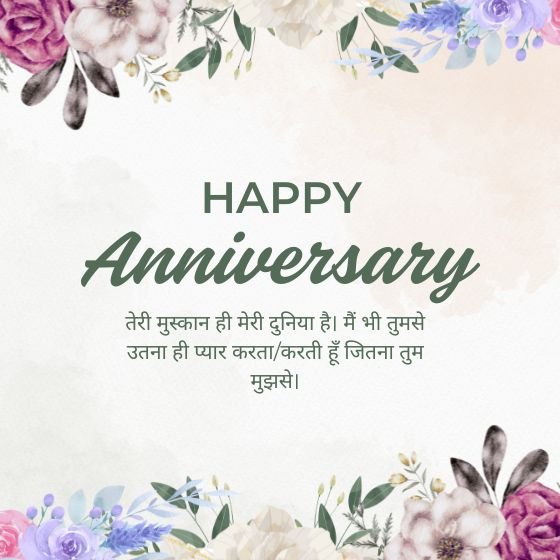 love you too meaning in hindi