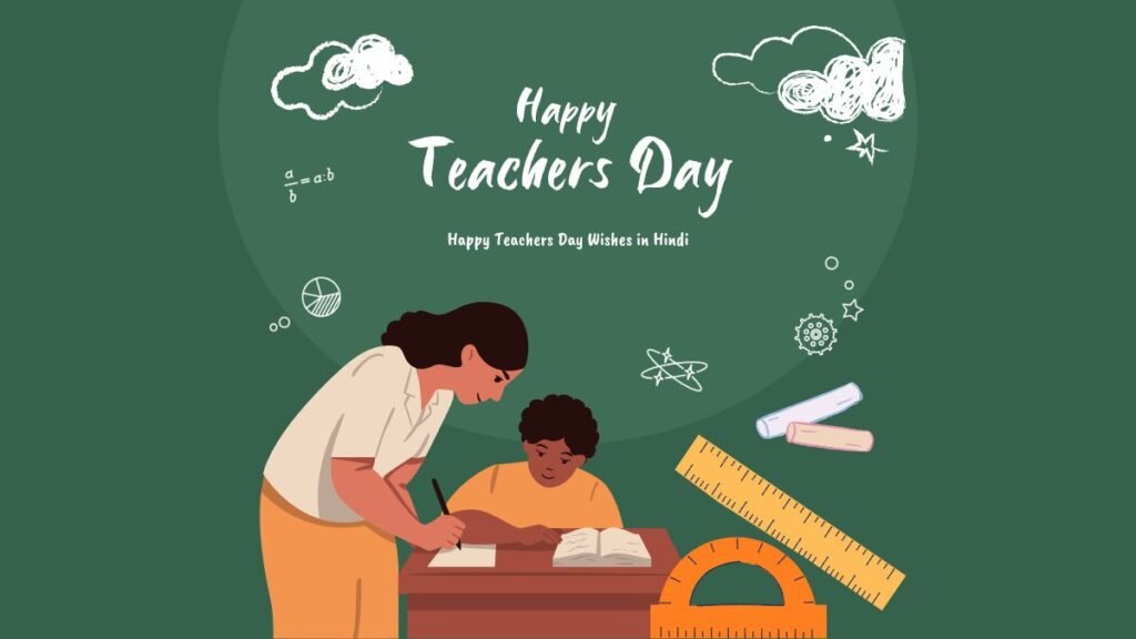 Happy Teachers Day Wishes in Hindi happy teachers day wishes in hindi