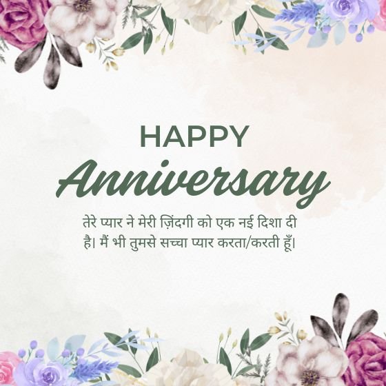 love you too meaning in hindi