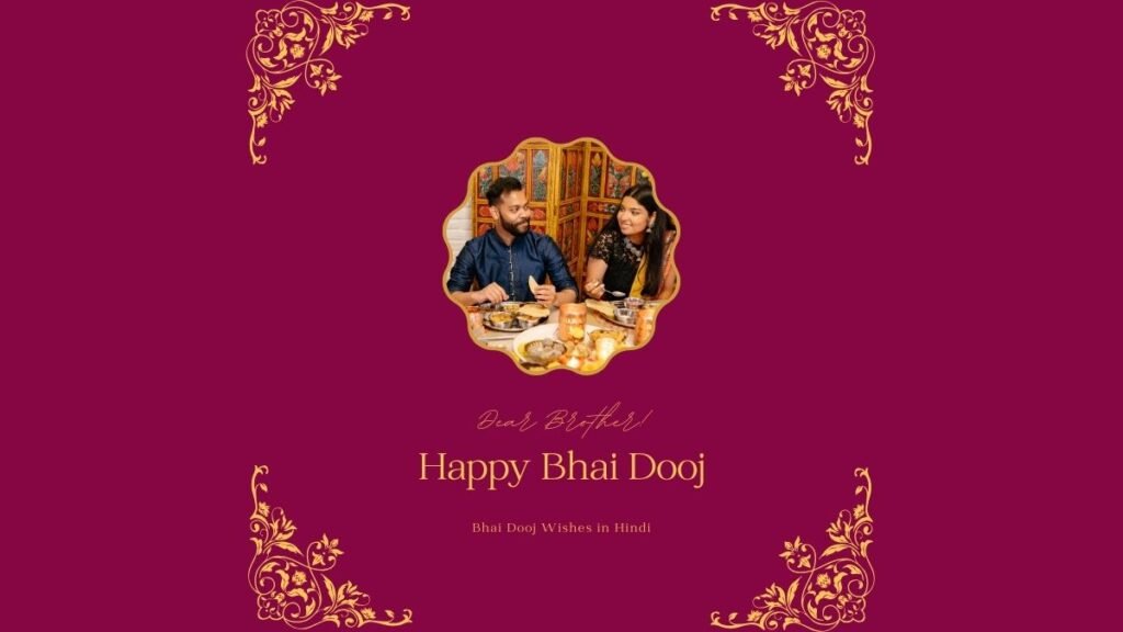 Bhai Dooj Wishes in Hindi bhai dooj wishes in hindi