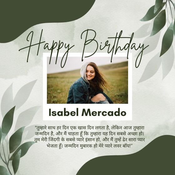 Birthday Wishes For Lover Boy 1 birthday wishes for lover boy birthday wishes for lover boy