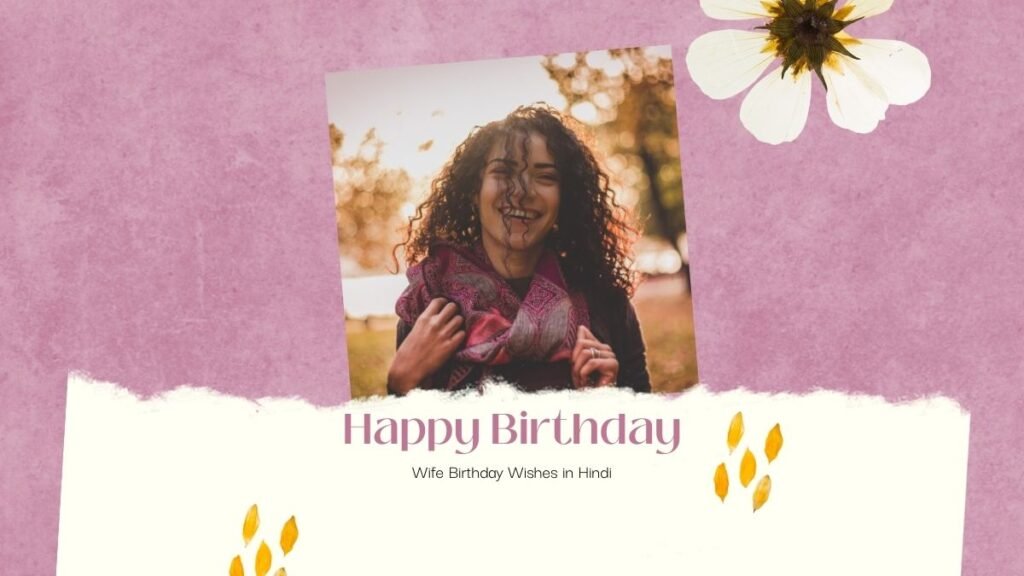 Wife Birthday Wishes in Hindi wife birthday wishes in hindi