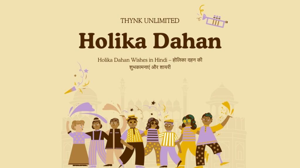 holika dahan wishes in hindi